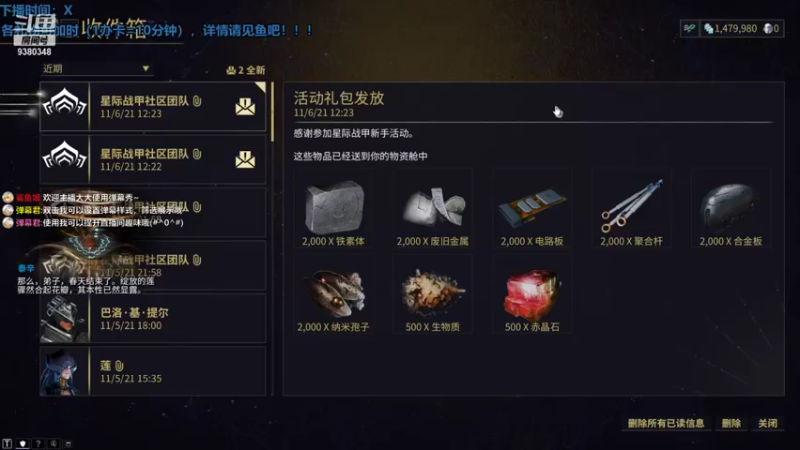 【2021-11-06 12点场】不倒翁姺森l：菜B想加班！1办卡10分钟