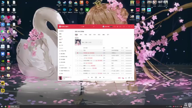 【2021-11-07 08点场】美美干嘛呢：❤️美美❤️双倍 我们是冠军！