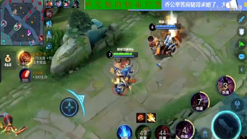 骚白教学高渐离11.7-6