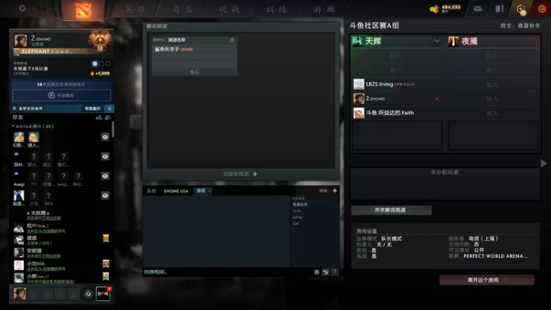 【2021-11-06 18点场】张益达W：【Zyd】影魔ing— 标题无所谓