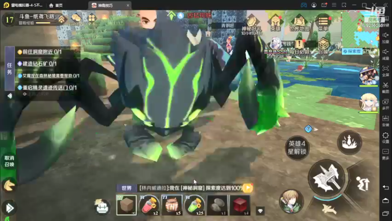 【2021-11-07 09点场】纸鸢飞路：#《神角技巧》#，玩起来