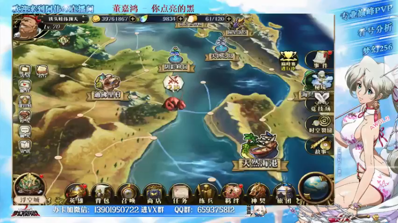【2021-11-06 12点场】炎帝欧光：巅峰又是被吊打的一天555