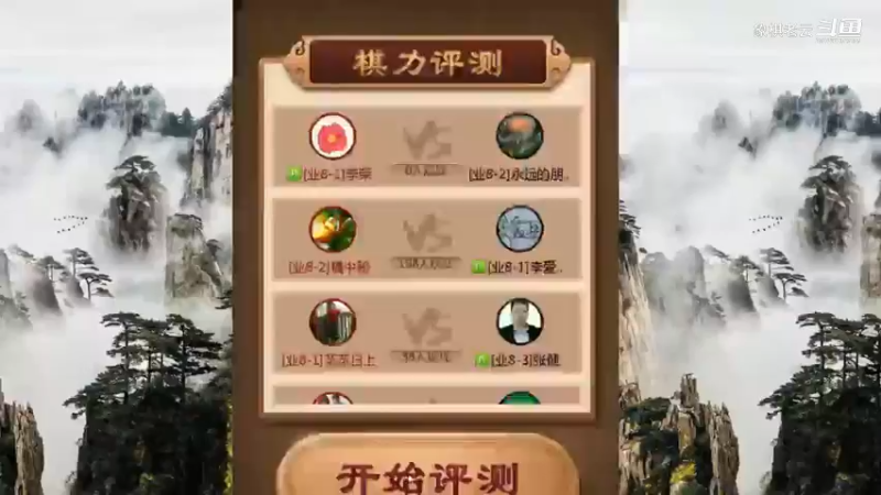 关于顺炮，常见的红黑争夺，象棋实战讲解