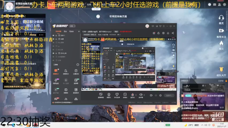 【2021-11-07 01点场】电竞少女幽灵酱：打劫！这里是小幽灵，留下你的小心心！