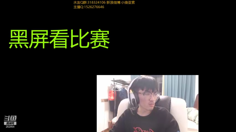 【2021-11-06 22点场】douyu小焕：峡谷之巅认真对待！