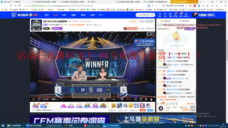 【2021-11-07 03点场】亮哥il：冠军杯比赛直播中!!!1