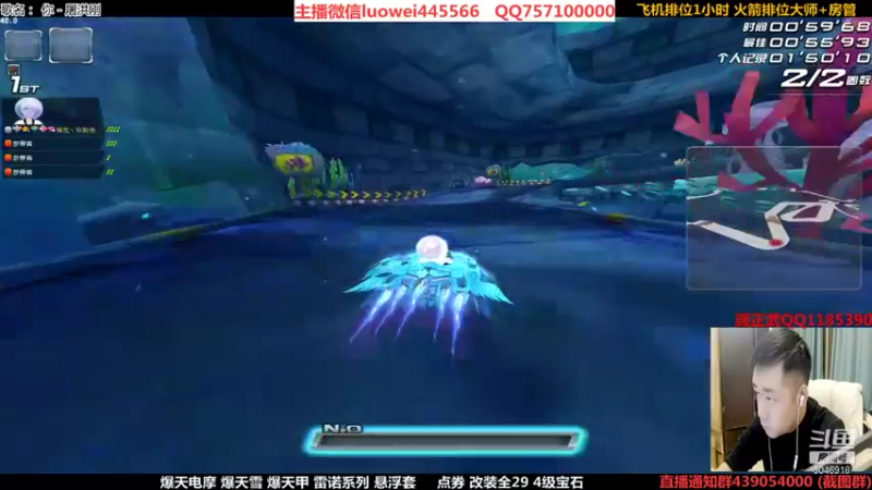 【2021-11-07 19点场】BN丶罗伟：晚上好，飞车玩起来