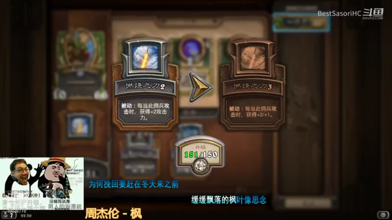 【炉石传说】BestSasoriHC的精彩时刻 20211018 22点场