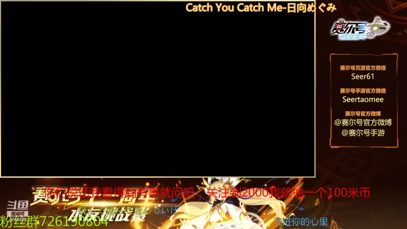 【2021-11-06 10点场】赛尔王007：赛尔号PVE和PVP