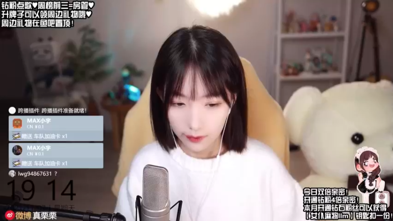 【2021-11-07 19点场】真栗：版本T0短发回归！