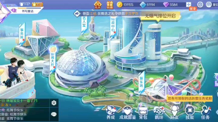 嗜甜如命猫崽崽发布了一个斗鱼视频2021-11-07