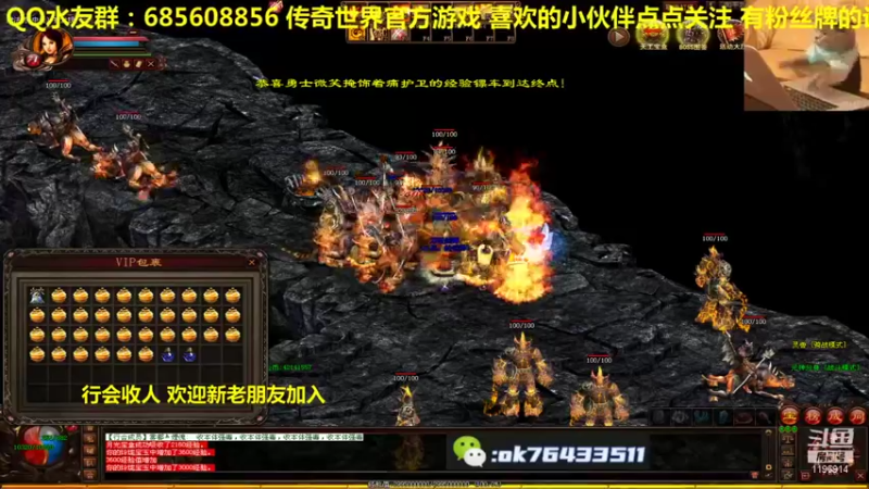 【2021-11-06 08点场】传奇世界啊帥：牛气冲天 超神都带不动的人