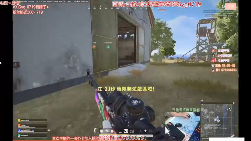 【2021-11-07 16点场】PP阳：好玩的单人四排！