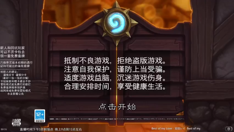 【2021-11-06 20点场】LoneWolf梦之岛：月初上上传说先
