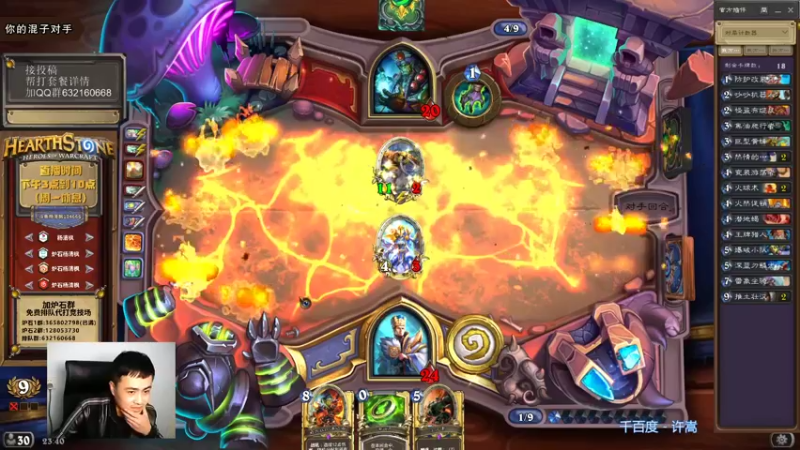 【2021-11-06 23点场】杨清枫：双职业竞技场 试水