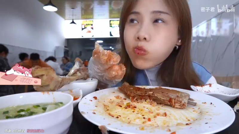 【2021-11-07 13点场】晚晚呦：【晚晚】周末愉快！