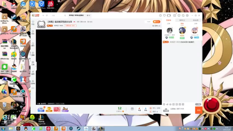 【2021-11-06 05点场】果果哩个果果：【果酱】最具观赏性的女玩家