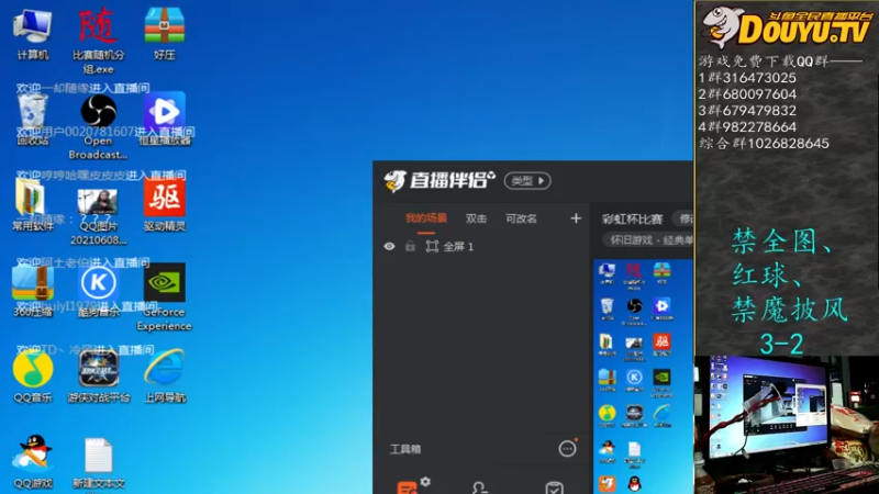 【2021-11-06 21点场】纳尼亚王子英雄无敌：彩虹杯比赛