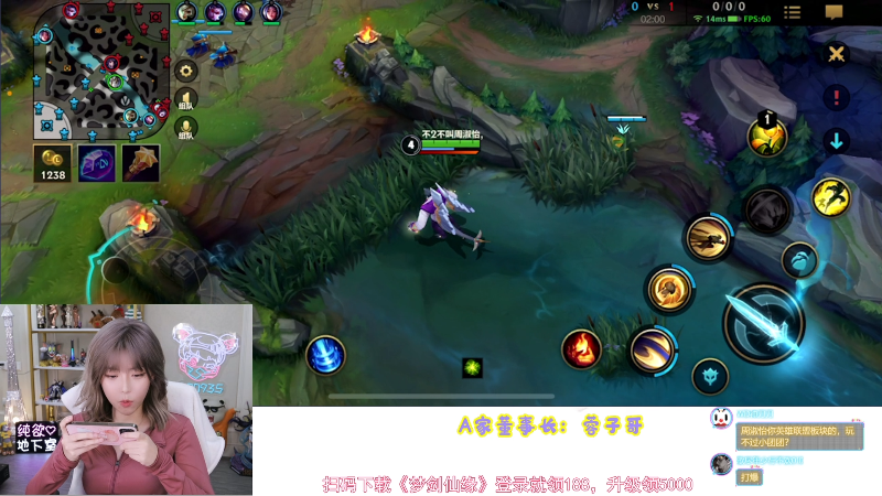 我在斗鱼看不2不叫周淑怡直播LOL手游