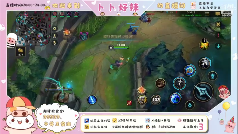 【2021-11-06 22点场】卜卜好辣：今天是单排的辣妹！
