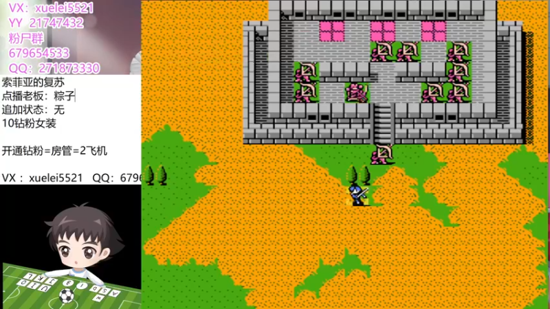 【2021-11-06 21点场】吾王爱德千秋万世：此人游戏天赋逆天 所有怀旧游戏通关