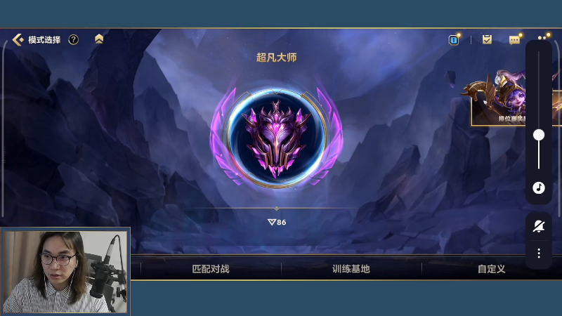 【LOL手游】主任5748的精彩时刻 20211107 01点场