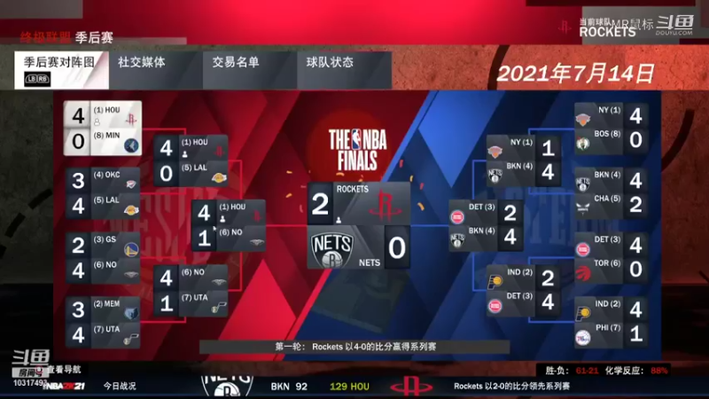 【NBA2K】MR鼠标的精彩时刻 20211107 20点场(1)