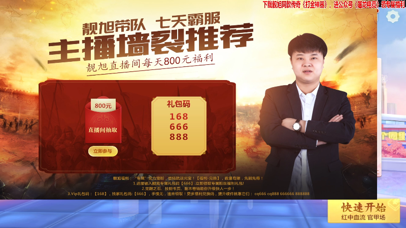【欢乐麻将】靓旭的精彩时刻 20211107 00点场
