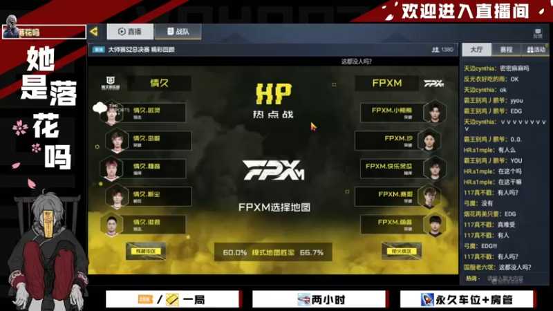 【2021-11-07 12点场】她是落花吗：CODM良心手游免费领枪皮AN94