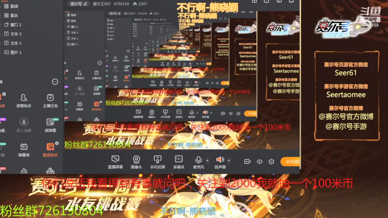 【2021-11-07 08点场】赛尔王007：赛尔号PVE和PVP