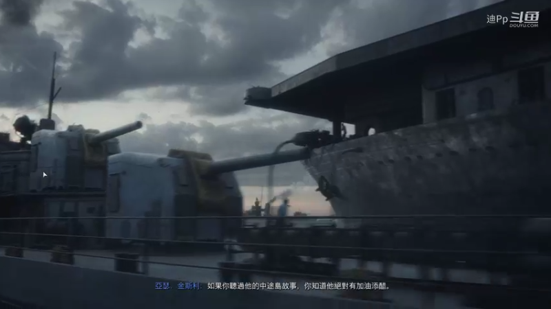 《使命召唤18先锋》单人全剧情通关第5集中途岛战役