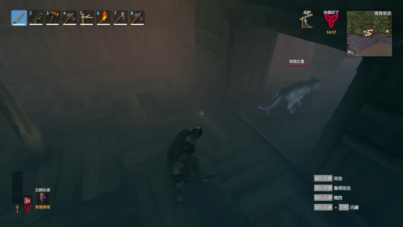 【2021-11-07 01点场】伽罗王丶：仿佛已拥有强者身姿