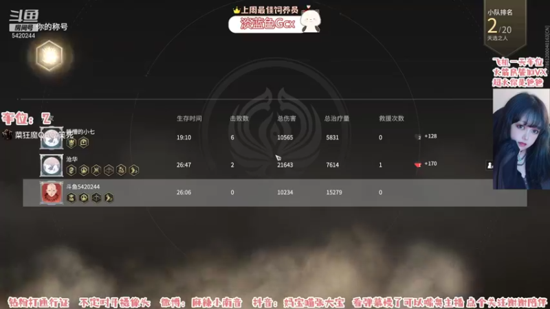 【2021-11-07 19点场】麻辣小南音：【南音】我不会玩我不会玩