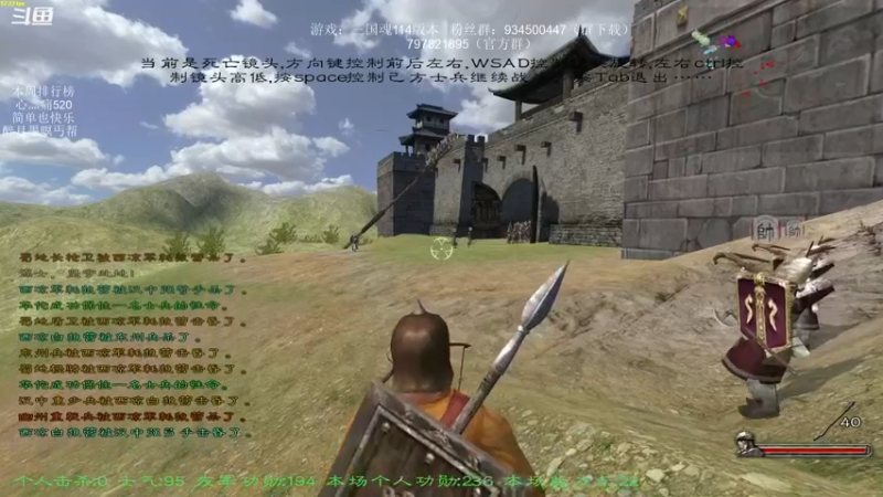 【2021-11-06 20点场】主播渣哥：三国之魂，新MOD，0.114新版