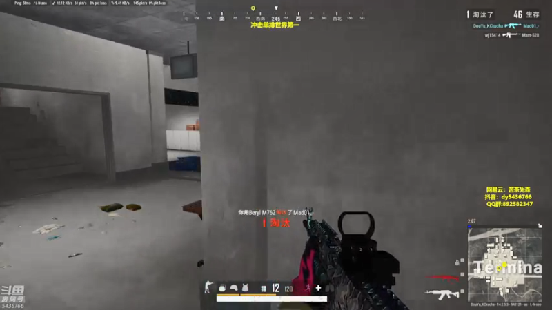 【2021-11-07 19点场】苦茶先森：猛的批爆，单人四排 1v4！！