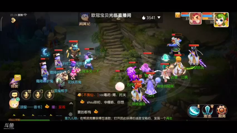 【2021-11-02 22点场】奇怪的陌笑：梦幻手游新服秋高气爽