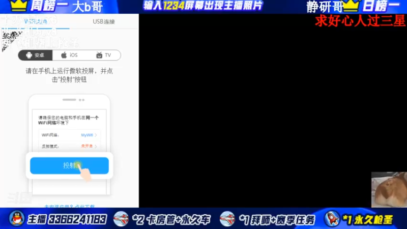 【2021-11-06 20点场】一哲丶：长得帅的都进来了！收徒带排位帮上分