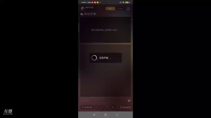 【2021-11-06 09点场】奇怪的陌笑：梦幻手游新服秋高气爽