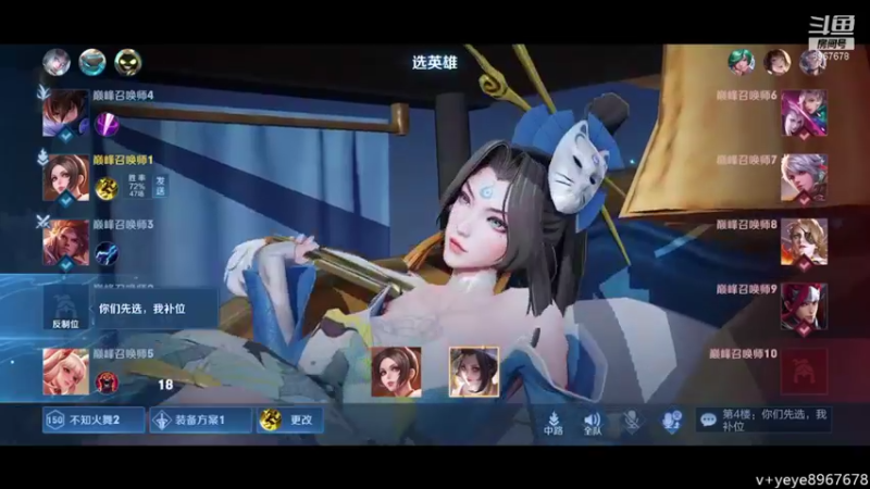 【2021-11-06 12点场】夏夜xyw：新人直播第四天 8967678