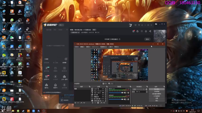 【2021-11-07 00点场】就叫啊翼吧：啊翼：陪你度过每一个无聊的夜