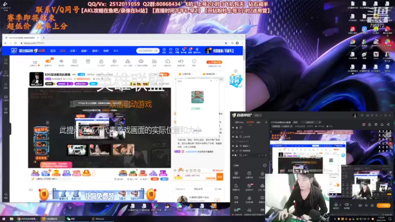 【2021-11-07 01点场】Akl托尼老师：EDG加油看完比赛播