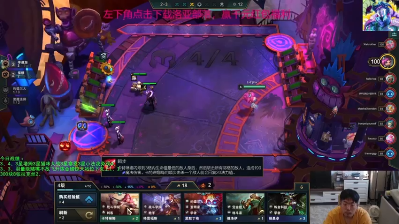 【2021-11-07 05点场】中年人拳师七号：反制永恩就在今天！维克托+发条给我杀
