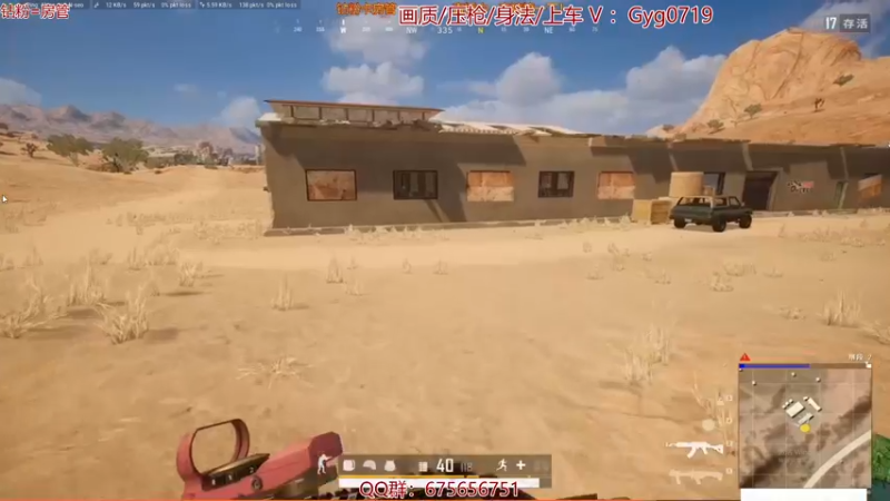 【2021-11-07 04点场】PP阳：好玩的单人四排！