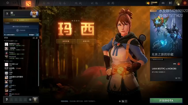 【2021-11-07 11点场】小粥泥浆：【小粥】关键词：健康又阳间！！