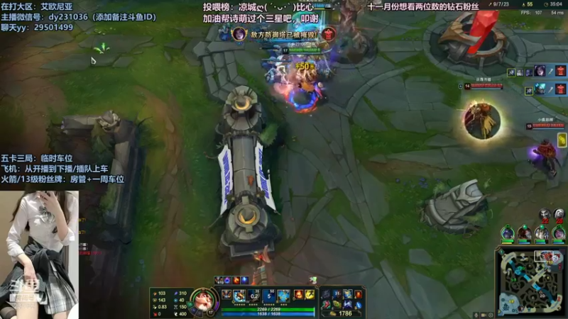 【2021-11-05 00点场】诗萌大大：艾欧尼亚，排位大乱斗，你喜欢的我都有