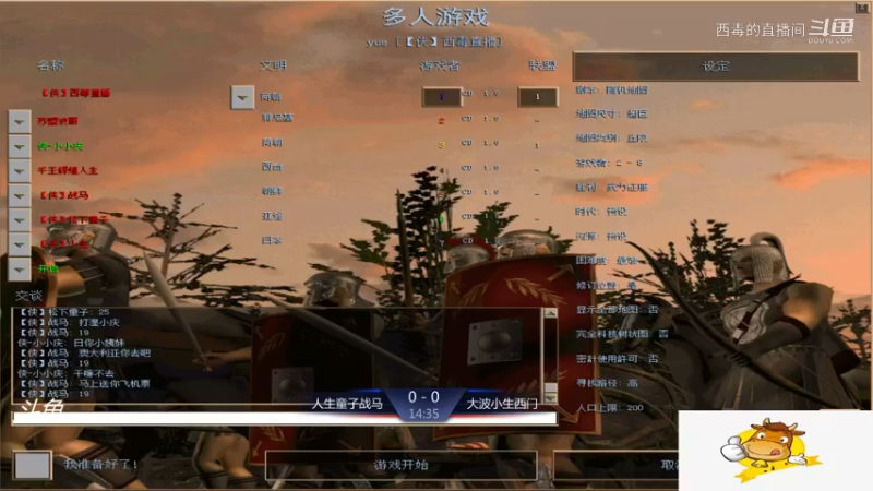 大波组3：2人生组