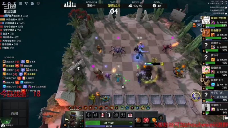 【2021-11-06 23点场】囧啥都不懂雪诺：国王了玩会小号