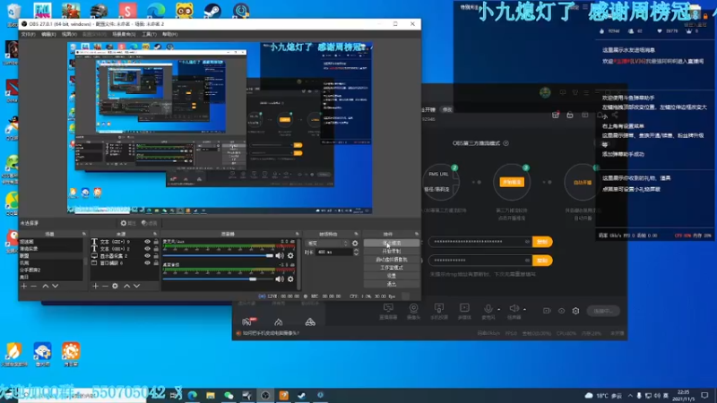 【2021-11-05 22点场】我最强阿啊啊：【斗鱼最强丨糖豆人】输亿把进厂拧螺丝开锤
