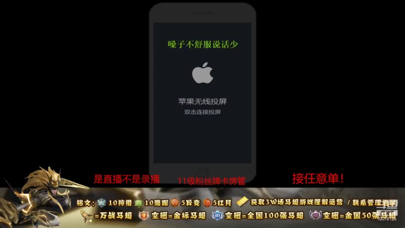 【2021-11-07 17点场】y尘不止马超：2w战力国服马超带粉乱杀