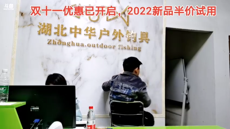 【2021-11-07 19点场】中华户外钓鱼：降温了，打包Tv